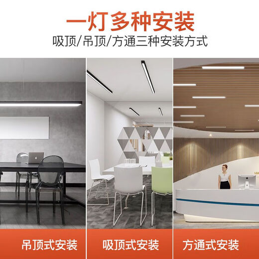Aluminium Square Tong Special Lamp LED Strip Lampe Office Office Aluminium Square Tong Tong Special Plafond Lampe de plafond Chandelier Ligne suspendue Bure