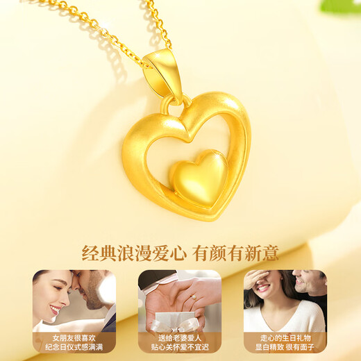 China Gold (CHINA GOLD) Heartfelt Gold Necklace Women's Love Heart Pure Gold Pendant Birthday Gift for Girlfriend and Wife Wedding Anniversary Marriage Pure Gold Love Pendant and Free Silver Chain