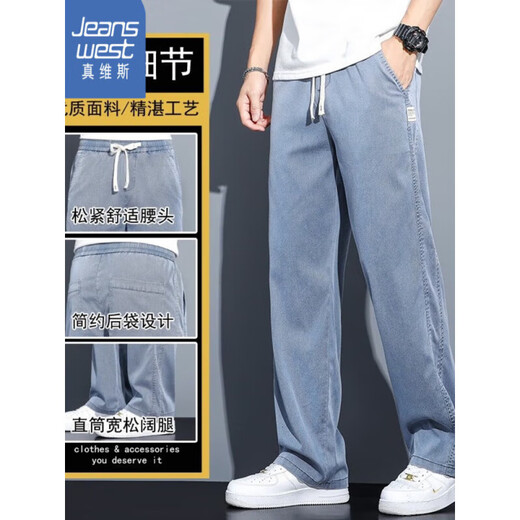 Jeans Jeans für Herren Sommerdünne Modemarke Straight Loose Herren Ice Seide Weitbein Frühling und Sommer Casual Long Hosen 1048 Graues Einzelstück 2xl Größe