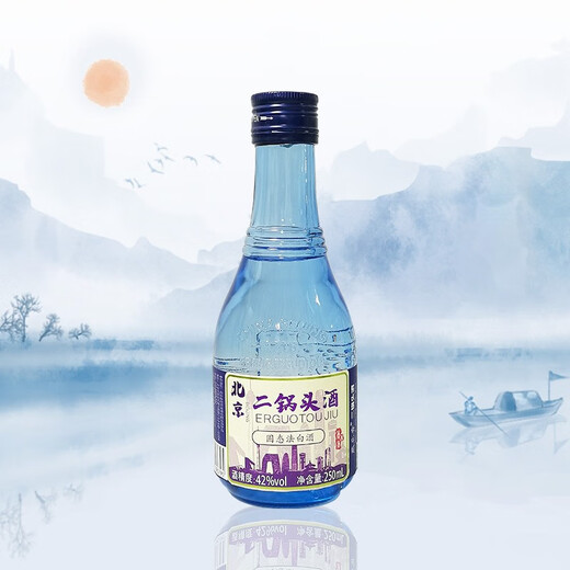 燕北香 北京二锅头 42° 浓香型 250ml  小瓶装白酒 固态法白酒 口粮酒 【散包6瓶装】