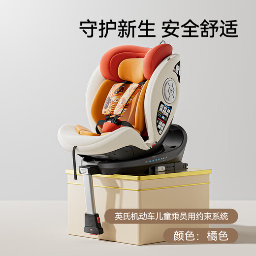 YEEHOO infant car safety seat, baby can sit or lie down, 360-degree rotating seat, car-mounted child, new national standard safety seat from 0 years old