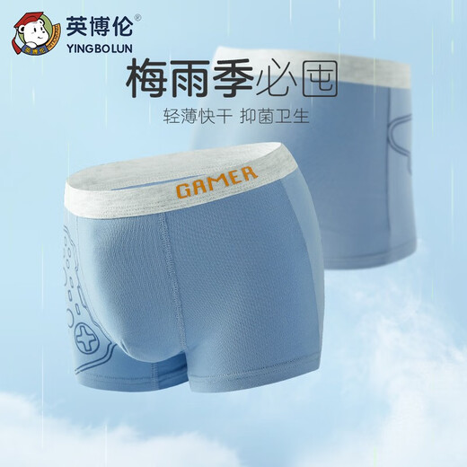 Inbolun children's underwear boys' boxers underwear pure cotton teenagers middle-aged children's cotton little boys' shorts 15053 underwear 3 pairs 175