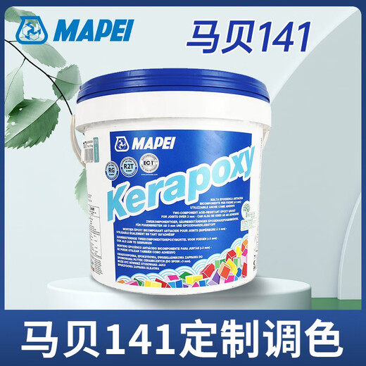 Mabei Agent de sable à couleurs époxy à base d'eau Mabei Seam Embeland de couleurs personnalisées carreaux de sol en porcelaine de porcelaine mate mate mateuse et extérieur couleur brun foncé 1421 baril 5 kg