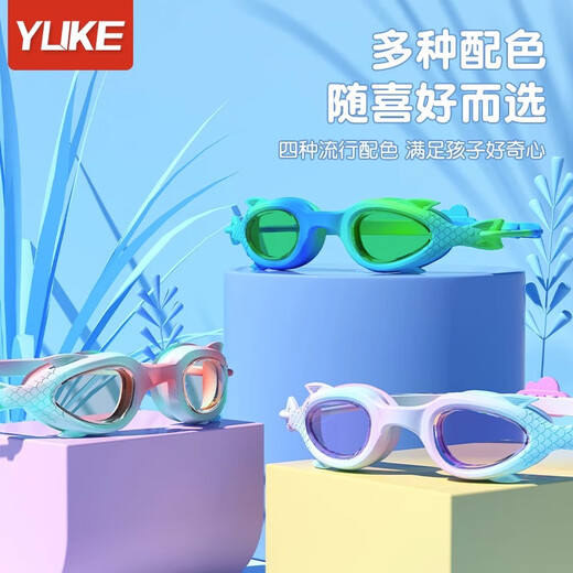 Yuke Children's Swimming Goggles and Caps for Boys and Girls Swimming Goggles HD Anti-fog and Waterproof Small Frame Diving Goggles Professional Set Equipment Pink Nose Clip Earplugs/Mirror Box Flat Light