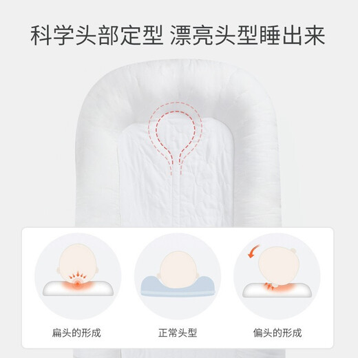 Tiler bed-in-bed crib, newborn baby's sleep-preventing uterus bionic bed, autumn sleeping safety artifact, four seasons, double bean fleece-ocean (0-12 months)