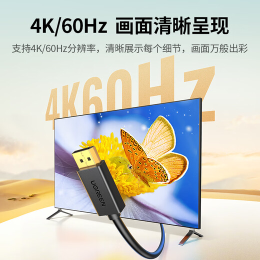 Cable de Video Cable de Video Connect DP Green Connect 1.2 4K HD Pantallport 240Hz adecuado para la tarjeta de la computadora portátil Tarjeta de escritorio Monitor de escritorio Cable de conexión 5 metros 10213
