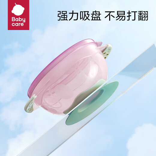BY BABYCARE宝宝辅食碗吸盘碗婴儿学吃饭儿童餐具套装儿童碗防摔防烫 蒙因蓝【升级款-三件套】