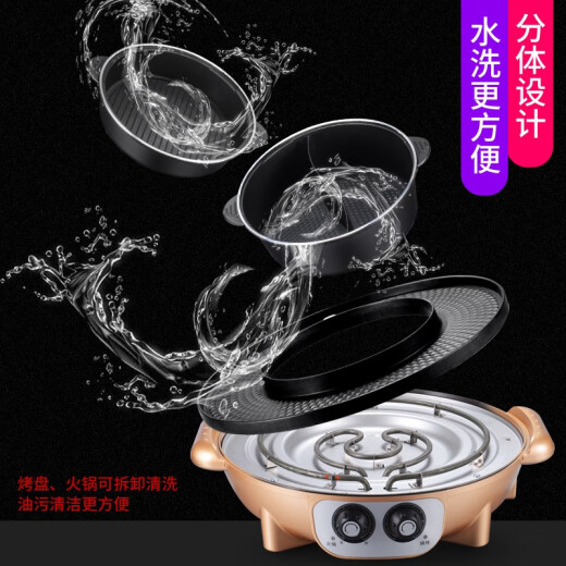 New chef Maifan stone grilled shabu-in-one two-purpose pot barbecue grill barbecue pot multi-functional electric oven barbecue electric grill grill electric grill household barbecue pot barbecue pot JA3 gold 42cm full split (mandarin duck + frying pan) 2 layers