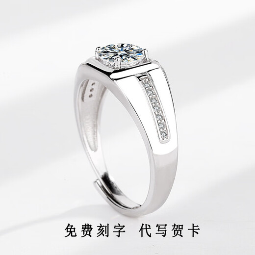 EothPT950 Platinum Moissanite Diamond Ring Men's Style Live Light Luxury Niche Valentine's Day Birthday Gift for Boyfriend PT950 Platinum Moissanite Ring + Certificate