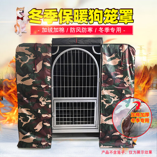 Dog cage cover to keep warm in winter, anti-mosquito, cat cage cage, windproof, outdoor rainproof cloth, waterproof for all seasons, rose red raincloth, does not include dog cage, suitable for cages with a length of 62, a width of 45, and a height of 58.