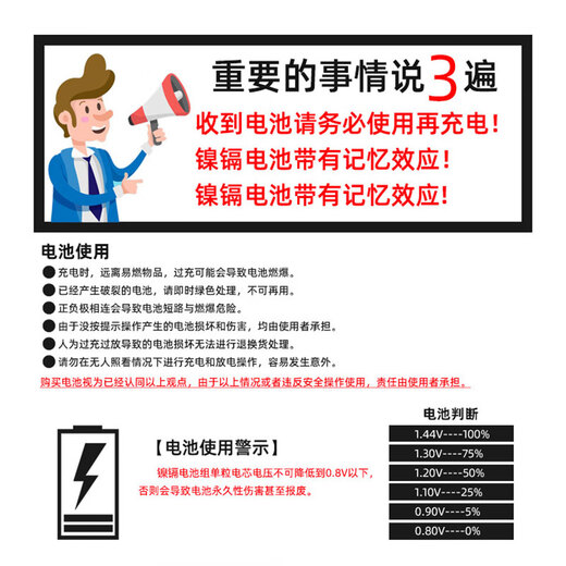 ZDCP children's toy car remote control car rechargeable battery pack charger 3.6V4.8V 6V 7.2V 8.4V 9.6V large capacity 4.8V 700mAh H type JST interface battery