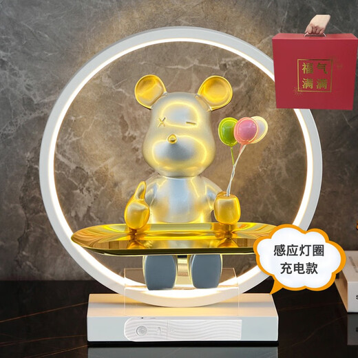 格熙伦乔迁新居礼品搬家礼物新房钥匙收纳进门入户玄关摆件装饰品暴力熊 银暴力熊+感应灯圈充电礼盒装