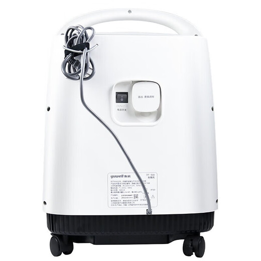 Yuwell Yuyue medical oxygen concentrator 3L/5L with atomization household oxygen concentrator for the elderly 5 liters 7F-5W