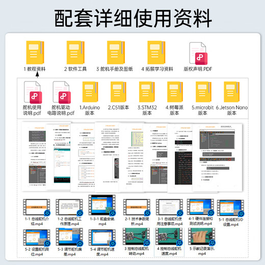 Huaner intelligent serial bus servo 17KG torque single axis high precision large torque with feedback metal gear LX-15D robot manipulator servo LX-15D bus servo