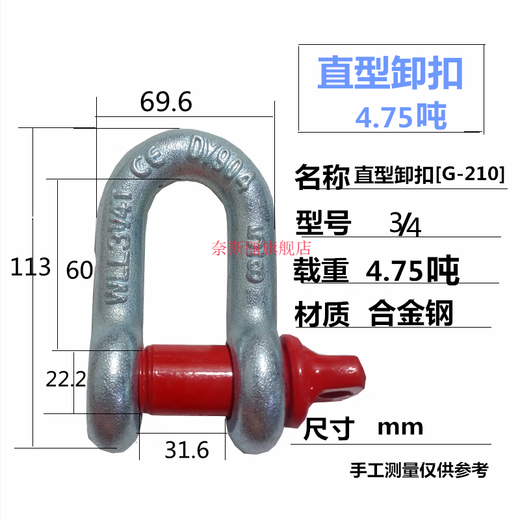 Nicely American bow shackle high strength D-shaped U-ring snap ring snap lock heavy lifting tool horseshoe connection U-shaped 3.25T