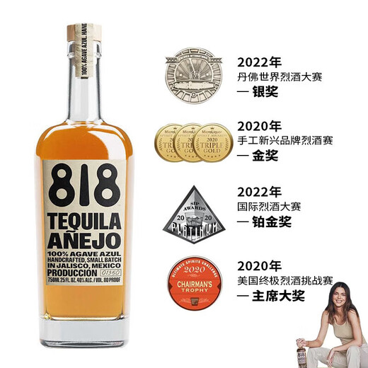 詹娜818龙舌兰【国际烈酒大赛双金奖】墨西哥洋酒金标银标陈酿特基拉酒 詹娜陈酿 750mL 1瓶