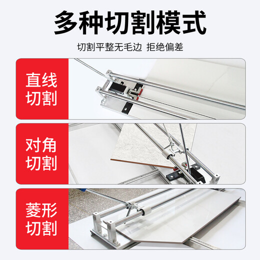 Nobel tile push knife manual 1.2m double-track high-precision 1800 rock plate cutting machine tile floor tile broach push knife 880 cutting size 86CM (2 blades)