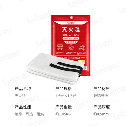 Quxing fire blanket fire blanket commercial kitchen household national fire certification fiberglass escape blanket 1.5*1.5 meters