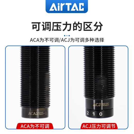 液压油压缓冲器阻尼器ACJ/ACA0806/1007/1420/12定制 ACA1416-1