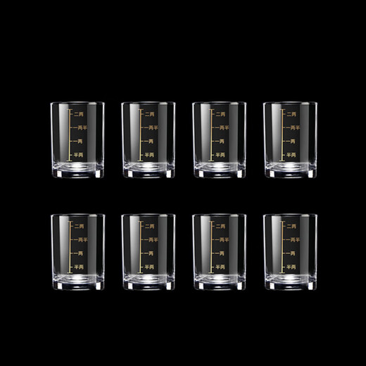 Special words two liang white wine glasses with scale household set glass straight 2 ml small wine cup light luxury high-end 2 scale two liang white wine glasses