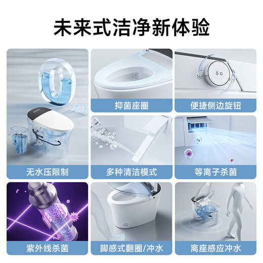 东鹏（DONGPENG）官方智能马桶全自动家用防溅泡沫盾智能除臭虹吸式一体智能坐便器 W6191A-自动+防溅泡沫+不限水压 坑距联系在线客服备注 300/400mm