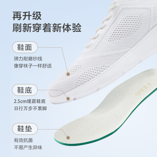Hergestellt in JD [Strong Sohle] Herrensport- und Freizeitschuhe Sommer allein atmungsaktiv