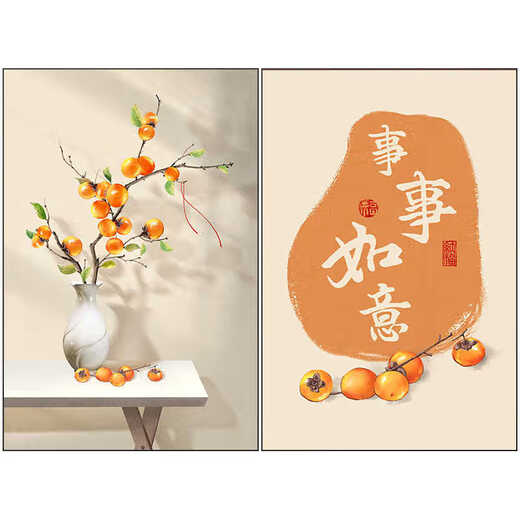 
Chengzai New Chinese Restaurant Decorative Painting Persimmon Painting Dining Room Hall Hanging Painting Two-Link Japanese Kitchen Dining Table Background Wall Mural JD15938 50*70/50*70 Textured Oil Canvas Ps Gold Frame