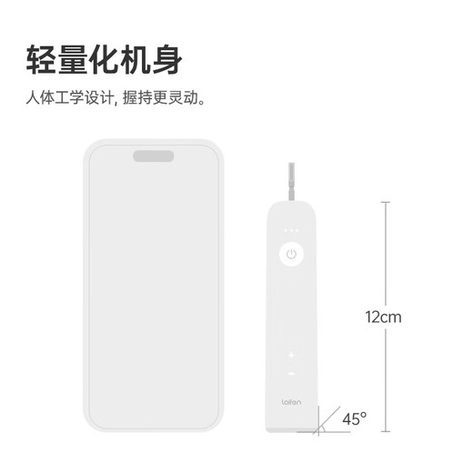 Leifen's new generation sweep-vibration electric toothbrush as a gift for adults and couples. Leifen's deep cleaning gum protection toothbrush. Valentine's Day gift for boyfriend and girlfriend. LFTB01-A upgraded aluminum alloy model.