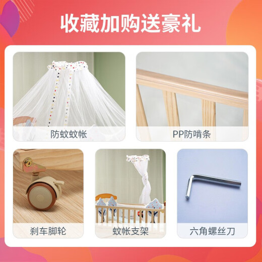 Zhibei crib solid wood multifunctional changing table newborn baby can be spliced ​​children's bed ZB698+ mattress bedding