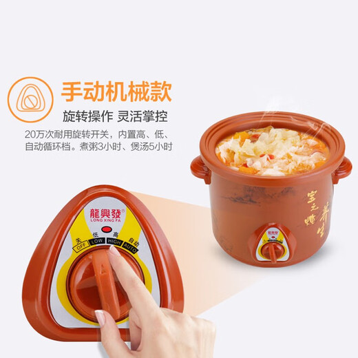 Longxingfa Longxingfa fully automatic household electric stew pot purple clay cooking porridge, porridge simmering soup health care soup pot ceramic electric casserole stew cup mini electric stew pot stew pot low power fine stew purple clay manual model 1.5L suitable for 1-2 people