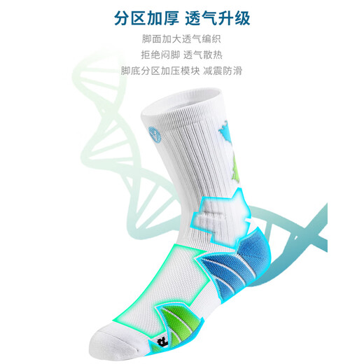 Vision basketball socks sweat-absorbing and non-slip towel bottom sports socks for men and women stockings mid-tube breathable anti-wear and pressurized 3 pairs R