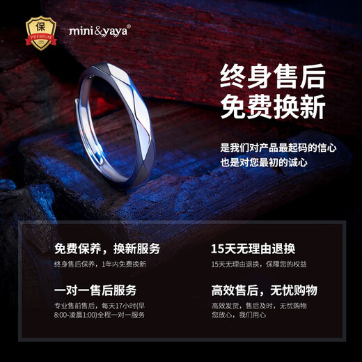 mini&yaya男士银戒指单身简约时尚食指尾戒生日520情人节礼物送男朋友老公 简约切面男戒