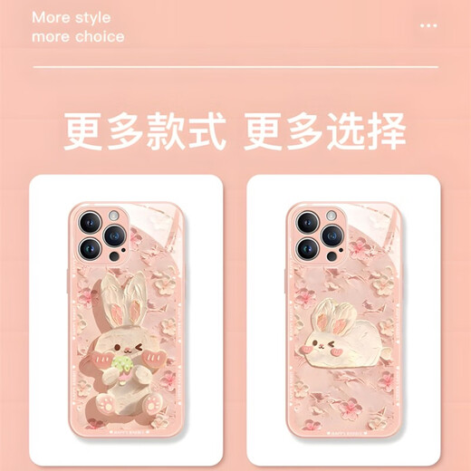 Капитан Хук, подходящий для корпуса мобильного телефона Apple 14, новый iPhone 14 Promax Glass Lens, полная инклюзивная ультратонкая силикон-силикон и милые мужчины и женщины, Apple 14 [Pink/Glitter Rabbit] смягченный фильм