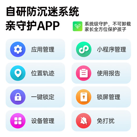 多亲（QIN）F22 防沉迷学生手机可微信 儿童小学初中高中大学生戒网瘾 4G全网通智能触屏按键机 2+16g铁灰色