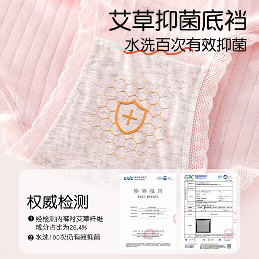 Ikano I.Karnow Baby Unterwäsche Girls Pure Baumwolltyp Kinder-Briefs Cartoon New Style Little Girl ohne PP mittelgroße Kinderunterwäsche 11155 Lila Grid Girl 4 Paare 120