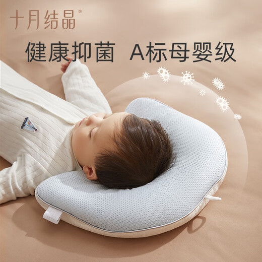 October Crystal Baby Pillow Anti-mite and Antibacterial Baby Shape Pillow Newborn TPE Hose Pillow Universal for All Seasons Peach Blossom Powder TPE Hose Washable Solid Color