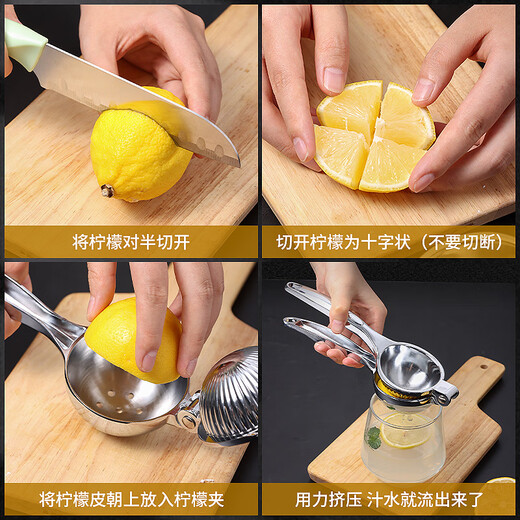 Baiji pomegranate juice artifact manual juicer orange juicer sugarcane fruit artifact lemon clip squeezer juice press