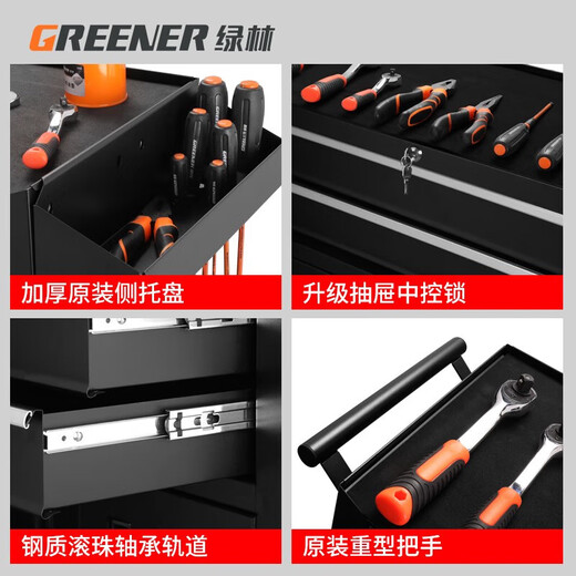 GREENER Tool Cart Trolley Auto Repair Toolbox Mobile Drawer-type Cabinet with Locking Workbench Large Storage Cabinet Enhanced - Black Back Panel Model Double Drawer Black