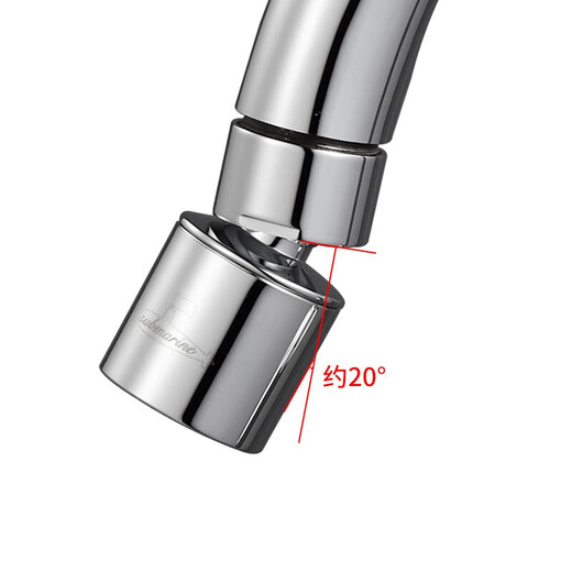 Submarine QP-2 faucet aerator splash-proof rotatable plastic aerator