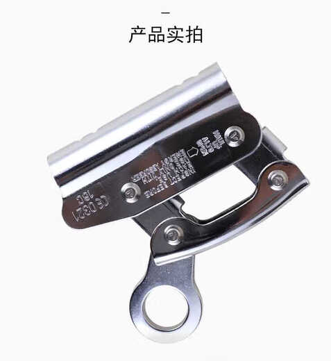 National standard anti-fall device self-locking device safety rope safety lock high-altitude hanging basket exterior wall buckle wire rope lock buckle automatic buckle thickened 16-20 mm rope for