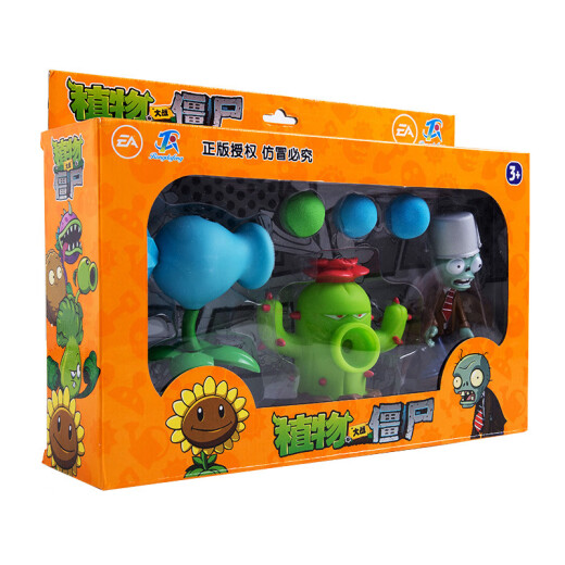 Plant vs. Zombie Children's Doll Sunflower Glue Boy Toy Set Children's Gift 686-97 Apple Mortar