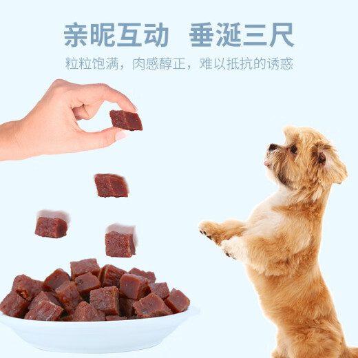 Luce Pet Dog Snacks Beef Grains Teddy Bichon Training Reward Beef Jerky for Puppies and Adult Dogs 180g [Easy to Carry] Original Beef Grains