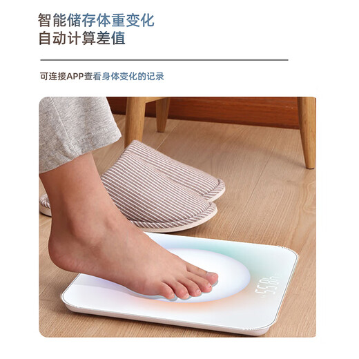 美的（Midea)充电款体重秤电子称人体健康体重称重计家用高精准智能APP联接 减肥体重管理神器