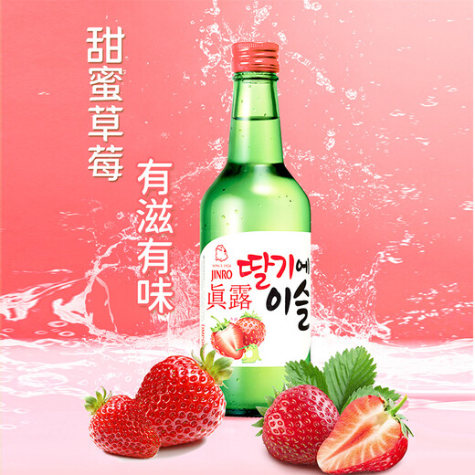 真露（JINRO）韩国进口 烧酒 洋酒 清酒  年货 6口味各1