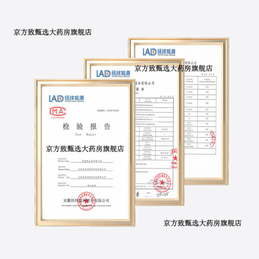 
Beijing Tongrentang Green Money Willow Corn Scarf Mulberry Leaf Tea Green Money Willow Pueraria Tea Men's Bag Health Tea 3 Boxes Green Money Willow Corn Scarf Mulberry Leaf Tea 160g (4g*40 bags)
