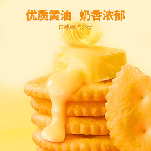 Grandma's Japanese round pancakes 800g breakfast snacks butter sea salt biscuits pastries children's food snacks