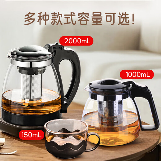 Teapot, tea water separation, large-capacity household glass teacup, office tea set, 1000mL teapot + 4 lotus cups