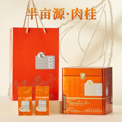 武夷wuyi 肉桂大红袍茶叶 武夷岩茶乌龙茶罐装茶叶 半亩源肉桂 336g*1罐