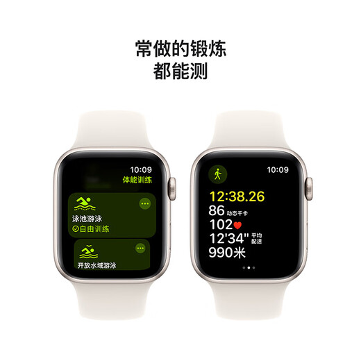 Apple/苹果 Watch SE 智能手表GPS+蜂窝款44毫米星光色铝金属表壳星光色运动型表带S/M MXJ13CH/B