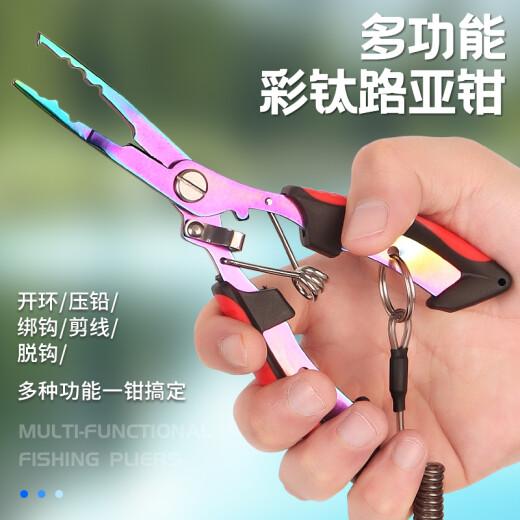Bear Fire Fish Controller Lure Pliers Set Stainless Steel Fish Control Pliers Multi-Function Fish Catcher Fishing Clamp Fishing Accessories Set Fish Controller + Lure Pliers Stainless Steel Set